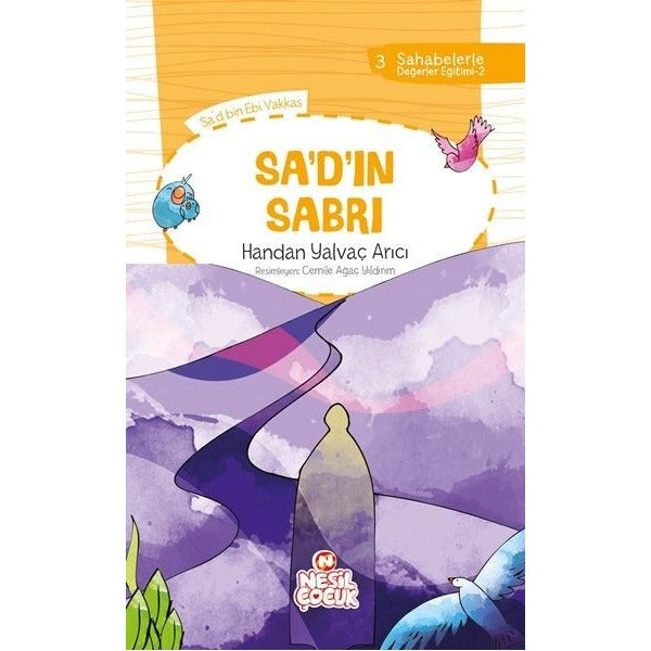 Sa'd'ın Sabri