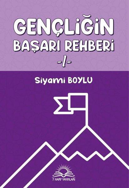 Gençliğin Başarı Rehberi 1 | 7 Harf Yayınları (İnce Kapak) - Resim 1