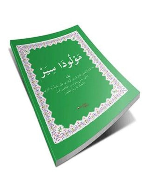Mewluda Siyer | Banga Heq Yayınları (Ciltsiz)
