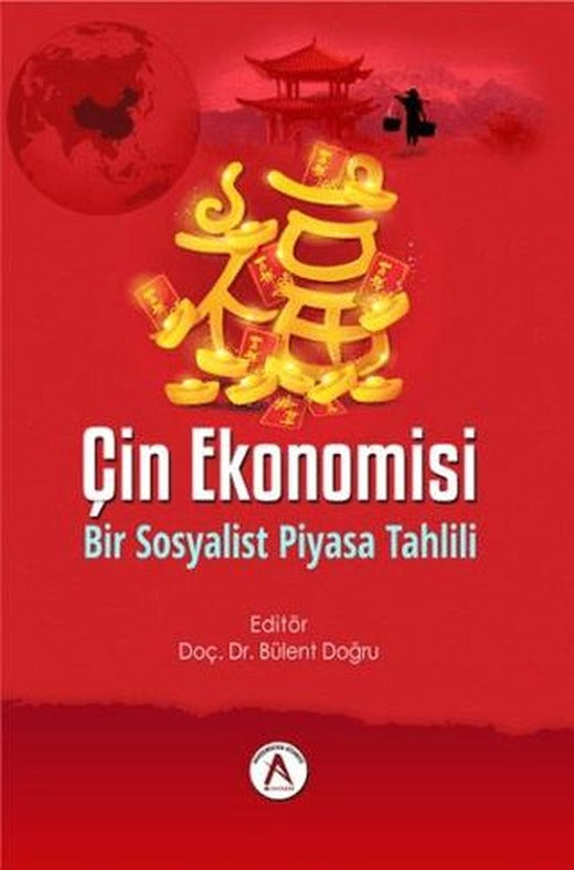 Çin Ekonomisi