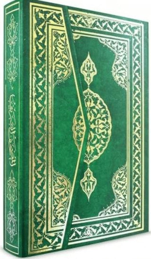 Cami Boy İki Renkli Kur’an-ı Kerim (Bilg. Hattı)