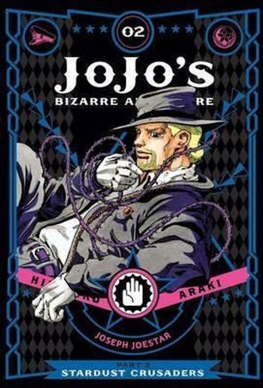 JoJos Bizarre Adventure: Part 3 Stardust Crusaders Vol. 2 | Viz Media (Ciltli)