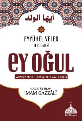 Ey Oğul | Salih Kitaplar (Ciltsiz) - Resim 1