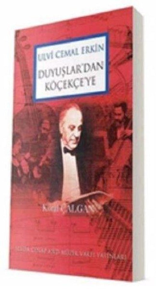 Ulvi Cemal Erkin Duyuşlar'dan Köçekçe'ye | Sevda Cenap & Müzik Vakfı (İnce Kapak)