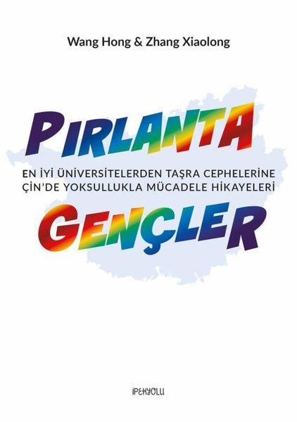 Pırlanta Gençler: En İyi Üniversitelerden Taşra Cephelerine Çin'de Yoksullukla Mücadele Hikayeleri | İpekyolu Kültür ve Edebiyat (İnce Kapak) - Resim 1