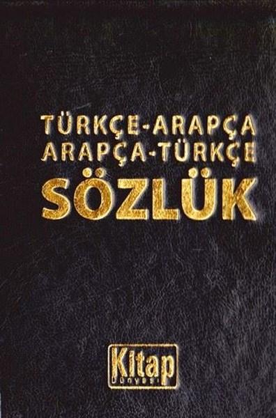 Türkçe Arapça-Arapça Türkçe Sözlük | Kitap Dünyası (İnce Kapak) - Resim 1