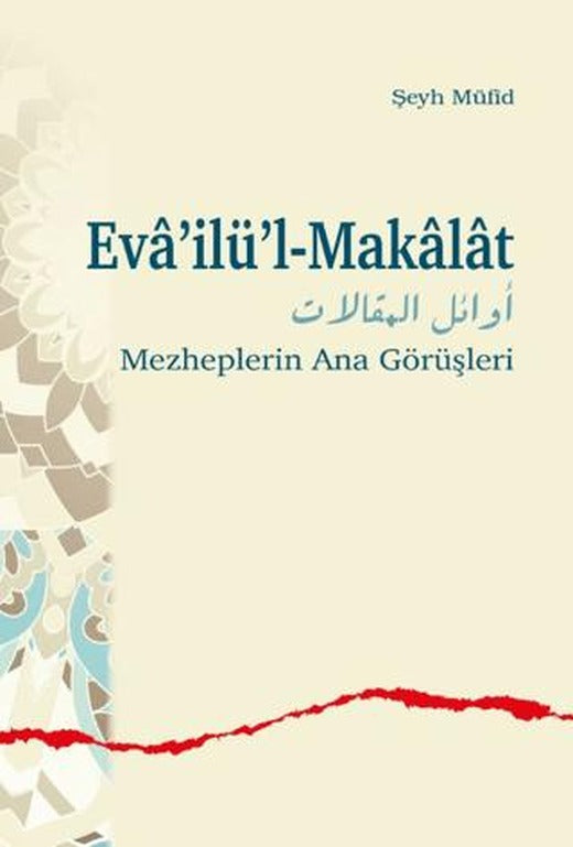 Evâ’ilü’l-Makâlât | Ankara Okulu Yayınları (Ciltsiz)