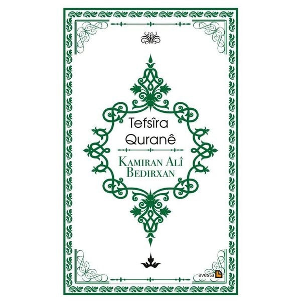 Tefsira Qurane