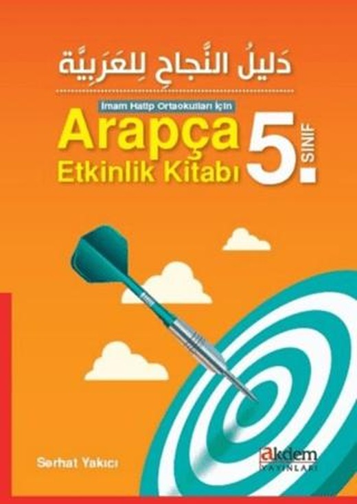 Arapça 5. Sınıf Etkinlik Kitabı | Akdem Yayınları (Ciltsiz)