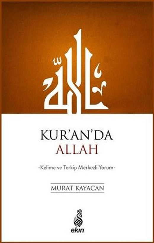 Kur’an’da Allah