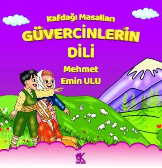 Kafdağı Masalları - Güvercinlerin Dili | Korkut Yayınları (Ciltsiz)