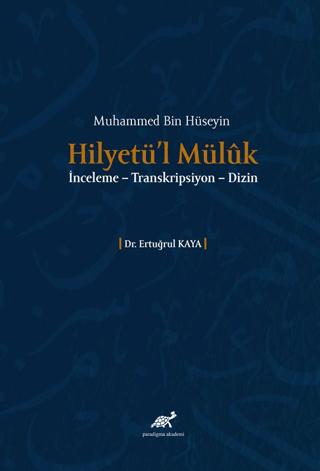 Muhammed Bin Hüseyin Hilyetü’l Müluk