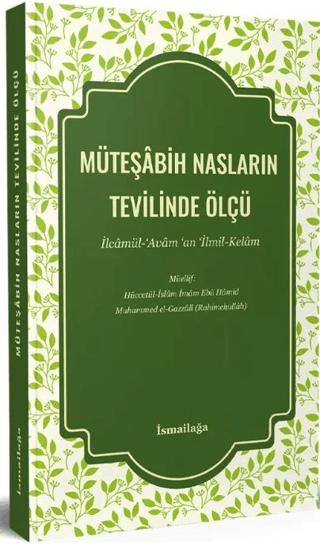 Müteşabih Nasların Tevilinde Ölçü