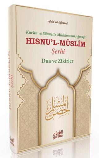 Hısnu'l- Müslim Şerhi (Büyük Boy)