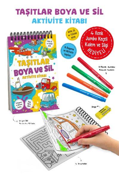 Taşıtlar - Boya ve Sil Aktivite Kitabı 3 + Yaş | Bigkids Yayınları (İnce Kapak) - Resim 1