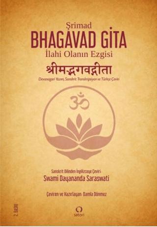 Şrimad Bhagavad Gita
