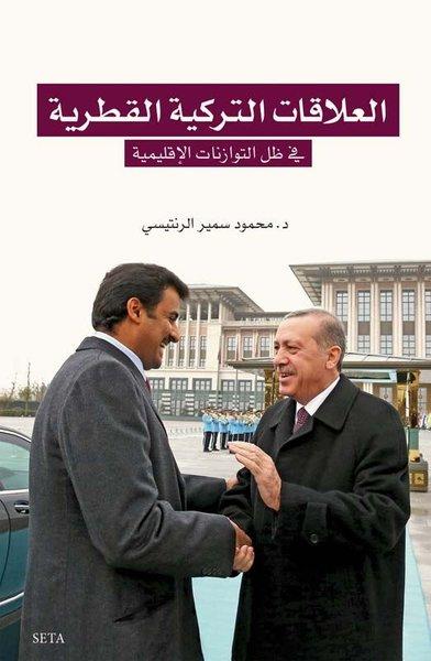Elilekatut Türkiyel Katariye fi Tevezunatul Kuvvel İklimiyye | Seta Yayınları (İnce Kapak) - Resim 1