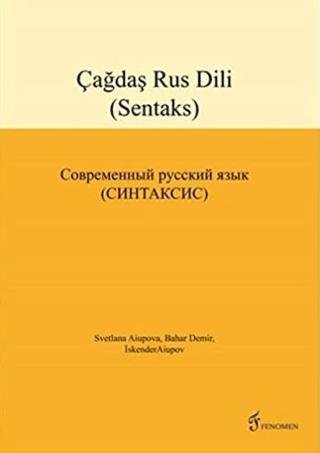 Çağdaş Rus Dili (Sentaks) | Fenomen Yayıncılık (Ciltsiz) - Resim 1