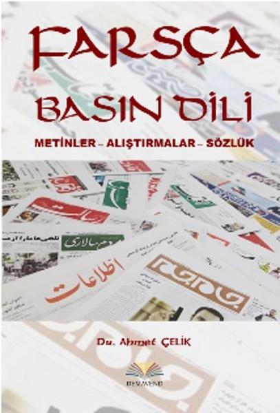 Farsça Basın Dili