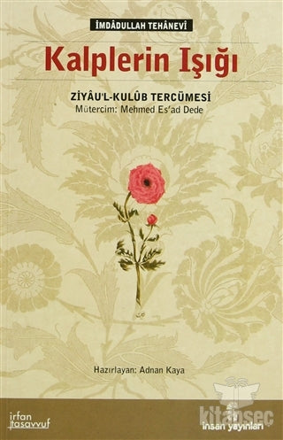 Kalplerin Işığı - İmdadullah Tehanevi kitap kapağı
