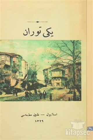 Yeni Turan (Osmanlıca) Yazarın Kendi Yayını - Halide Edib Adıvar kitap kapağı