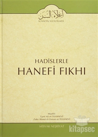 Hadislerle Hanefi Fıkhı 12 - Zafer Ahmet el-Osman et-Tehanevi kitap kapağı