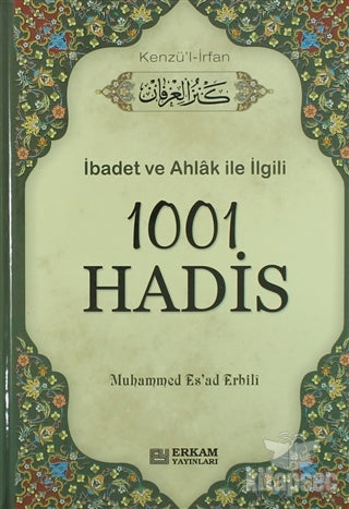 1001 Hadis-Kenzül İrfan - M. Esad Erbili kitap kapağı