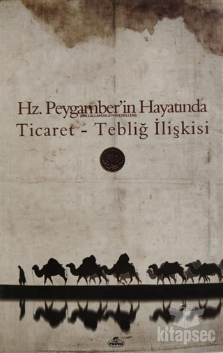 Hz. Peygamber`in Hayatında Ticaret Tebliğ İlişkisi - Erkan Aydın kitap kapağı