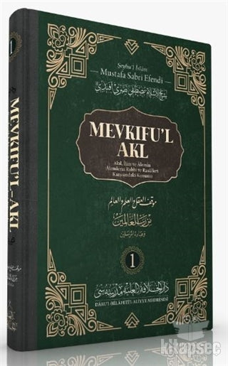 Mevkıfu`l Akl 1. Cilt - Mustafa Sabri Efendi kitap kapağı