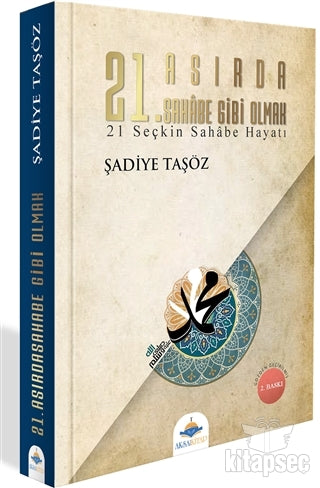 21. Asırda Sahabe Gibi Olmak 21 Seçkin Sahabe Hayatı - Şadiye Taşöz kitap kapağı