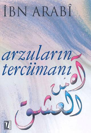 Arzuların Tercümanı | İz Yayıncılık (Ciltsiz) - Resim 1