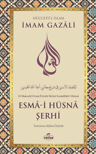 Esma-i Hüsna Şerhi | Ravza Yayınları (Ciltsiz) - Resim 1