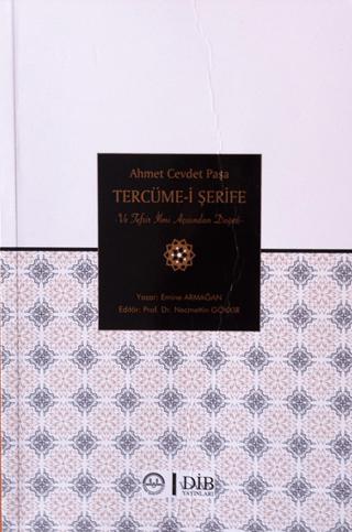 Ahmet Cevdet Paşa Tercüme İ Şerife ve Tefsir İlmi Açısından Değeri | Diyanet İşleri Başkanlığı (Ciltsiz) - Resim 1