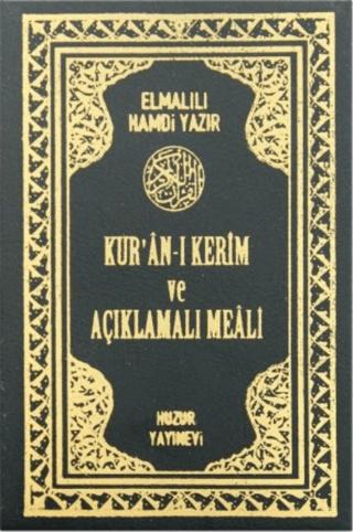 Kur’an-ı Kerim ve Açıklamalı Meali (Yeşil ve Bordo)