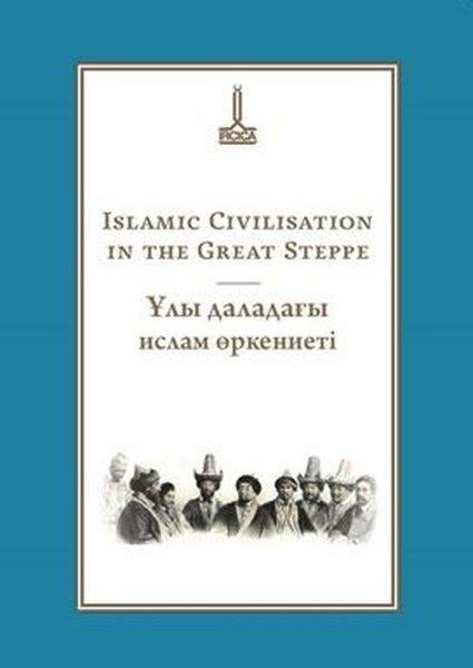 Islamic Civilisation in the Great Steppe İngilizce - Kazakça - Rusça | IRCICA Yayınları (İnce Kapak) - Resim 1