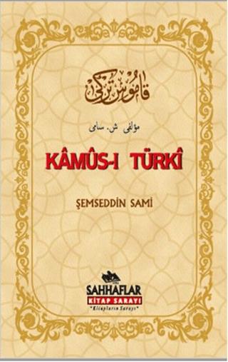 Kamus-ı Turki
