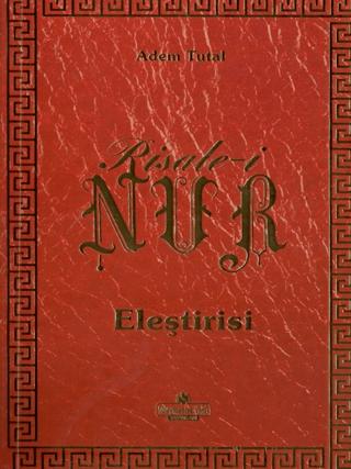 Risale-i Nur Eleştirisi | Süleymaniye Vakfı Yayınları (Ciltsiz) - Resim 1