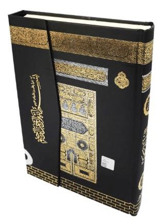058KB- Kabe Mühürlü Orta Kuran-ı Kerim-Kabe Desenli | Ayfa Basın Yayın (Ciltli) - Resim 1
