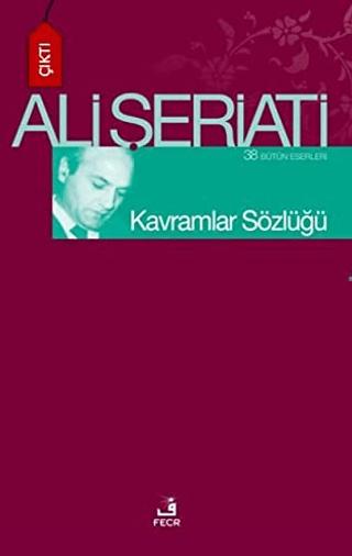Kavramlar Sözlüğü | Fecr Yayınları (Ciltsiz) - Resim 1