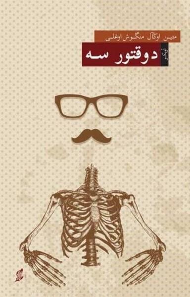 Dr.S-Osmanlıca | Okur Kitaplığı (İnce Kapak) - Resim 1