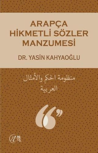 Arapça Hikmetli Sözler Manzumesi