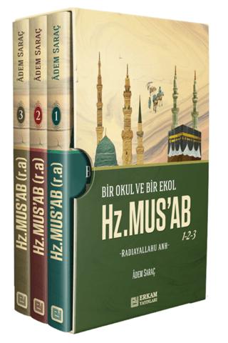 Bir Okul ve Bir Ekol Hz. Musab