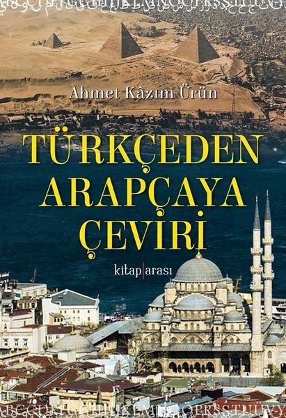 Türkçeden Arapçaya Çeviri | Kitap Arası (İnce Kapak) - Resim 1