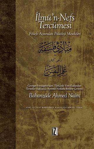 İlmü'n Nefs Tercümesi | İz Yayıncılık (Ciltli) - Resim 1