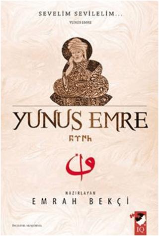 Sevelim Sevilelim ... Yunus Emre