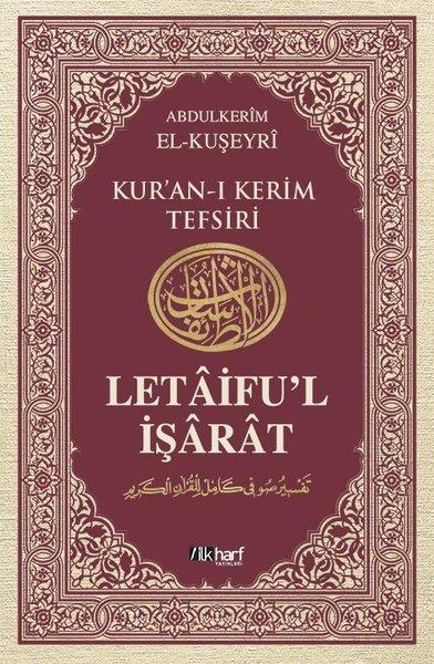Letaifu'l İşarat - Kuşeyri Tefsiri Cilt: 6 | İlk Harf Yayınları (İnce Kapak) - Resim 1