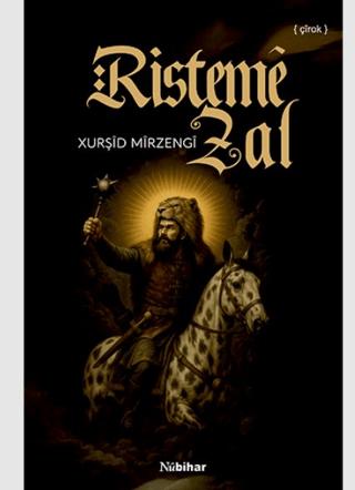 Risteme Zal