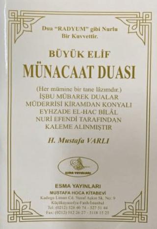 Büyük Elif Münacaat Duası | Esma Yayınları (Ciltsiz) - Resim 1