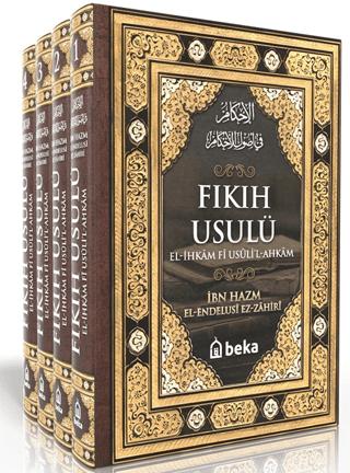 Fıkıh Usulü - el İhkam fi Usulil Ahkam - 4 Cilt Takım