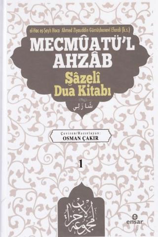 Mecmuatü'l Ahzab Nakşibendi Dua Kitabı 3